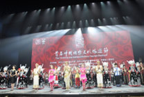 First China International Culture-Tourism Festival
