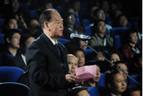 First China International Culture-Tourism Festival