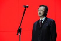 First China International Culture-Tourism Festival