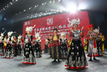 First China International Culture-Tourism Festival