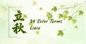 Liqiu-2.jpg