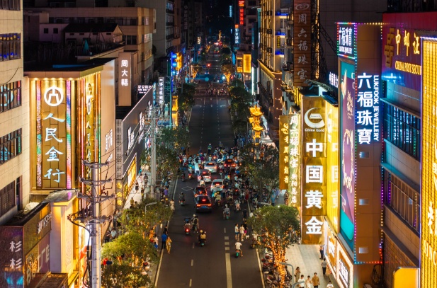 衡阳中山北路商圈_副本-附件.jpg