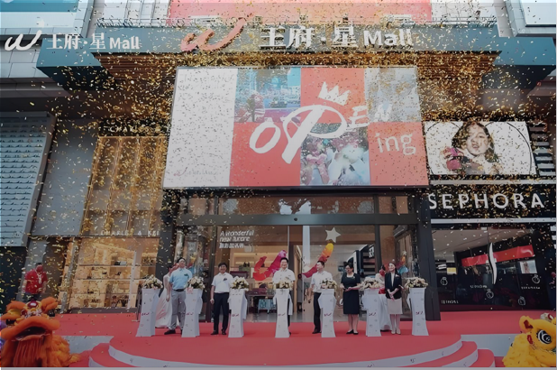 王府-星mall-PC.png