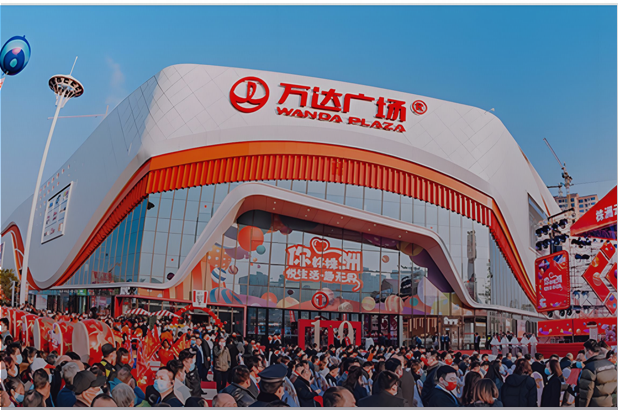 万达广场-PC.png