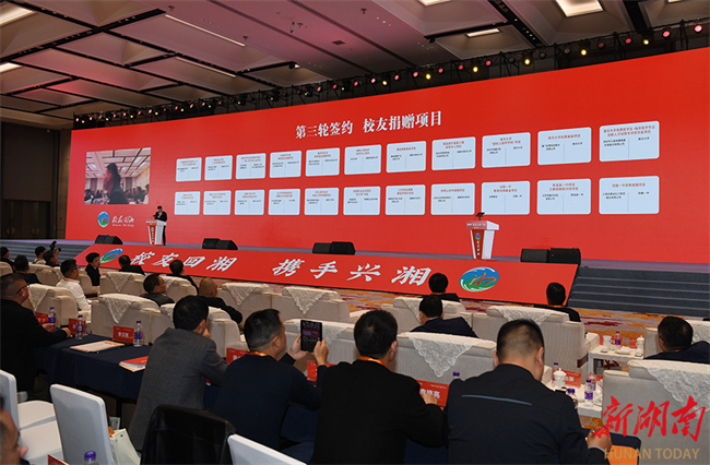 Hunan Government Website International-enghunan.gov.cn Alumni Unite to ...
